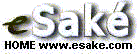 E-SAKE.COM